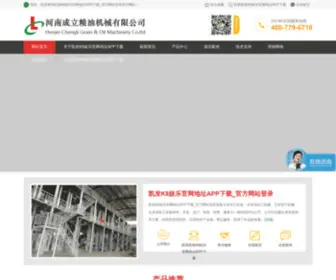 MPLstaichi.com(凯发K8娱乐网地址APP下载) Screenshot