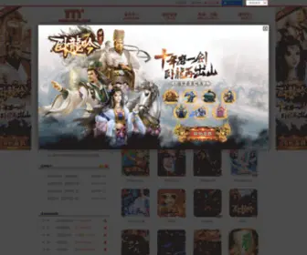 Mplusfun.com(網頁遊戲) Screenshot