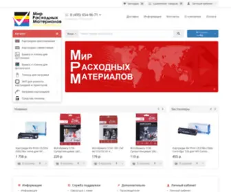 MPM-Market.ru(Мир) Screenshot