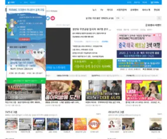 MPMBC.co.kr(목포MBC) Screenshot