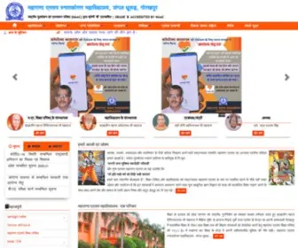 MPM.edu.in(महाराणा) Screenshot