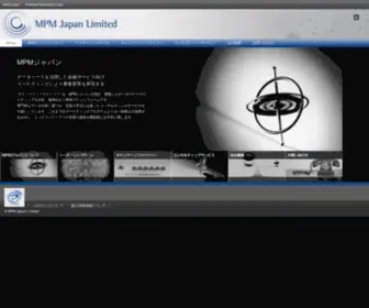 MPmjapan.com(MPM Japan) Screenshot