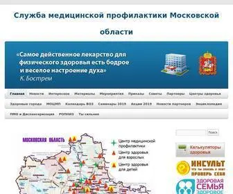 Mpmo.ru((МОЦОЗиМП)) Screenshot