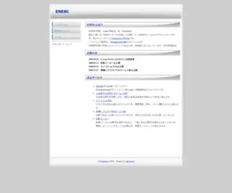 Mpnets.net(面白くて便利なWebサービス) Screenshot