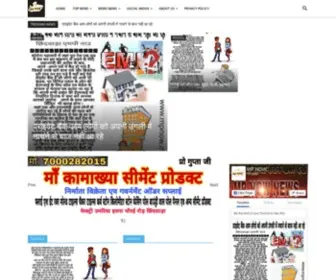 Mpnow.in(Hindi/English news (à¤¹िंà¤¦ी à¤¸à¤®ाà¤ाà¤°) Website) Screenshot