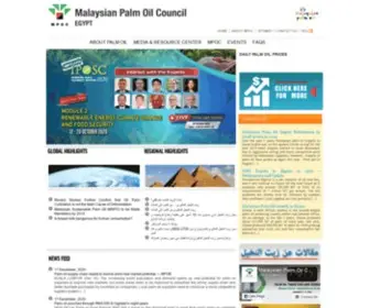 Mpocegypt.com(Malaysian Palm Oil Council (MPOC)) Screenshot