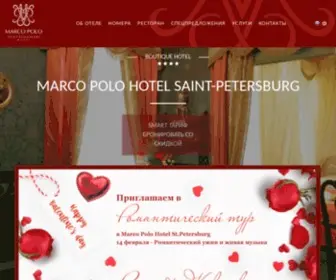 Mpolo-SPB.com(Marco Polo Saint) Screenshot