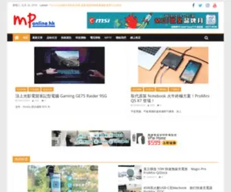 Mponline.hk(Mponline) Screenshot