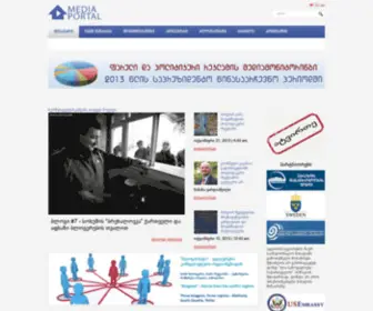 Mportali.com(მედია პორტალი) Screenshot