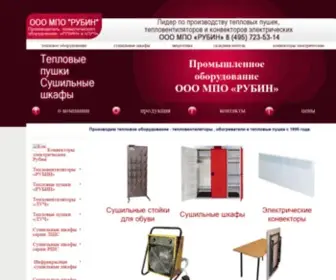 Mporubin.ru(Сушильный) Screenshot