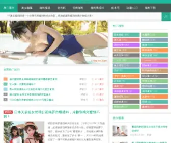 Mposts.com(卫生保健) Screenshot