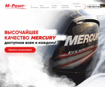 Mpower-Finance.ru(M-Power Finance) Screenshot