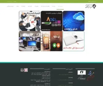 MPpholding.com(مهد) Screenshot