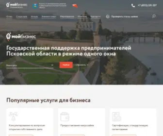 MPPskov.ru(Центр) Screenshot