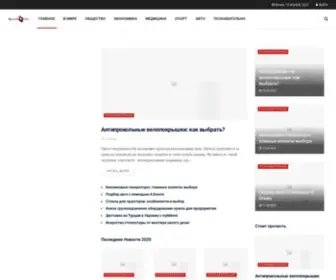 Mpravda.com(Читайте) Screenshot