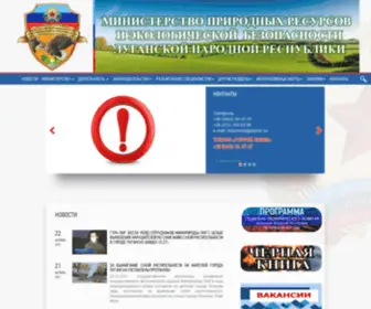 MPRLNR.su(Регистрация) Screenshot