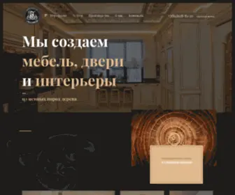 Mprojekt.ru(Производство) Screenshot
