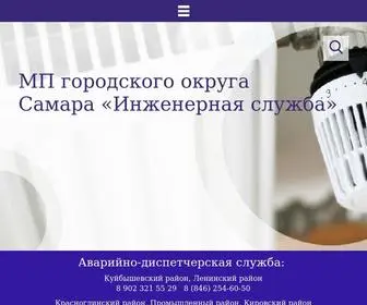 Mpsamis.ru(Инженерная) Screenshot