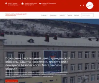 MPSC.ru(MPSC) Screenshot