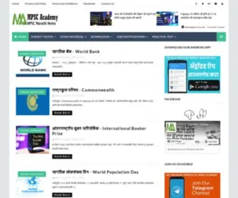 MPscacademy.com(MPSC Academy) Screenshot
