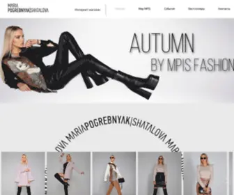 MPS.fashion(Maria Pogrebnyak) Screenshot