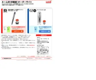 MPstamp.jp(MPstamp) Screenshot