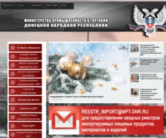 MPT-DNR.ru(МИНИСТЕРСТВО) Screenshot