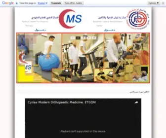 MPTBRC.com(بادغيش) Screenshot