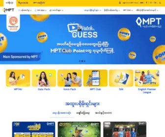 MPT.com.mm(MPT Myanmar) Screenshot