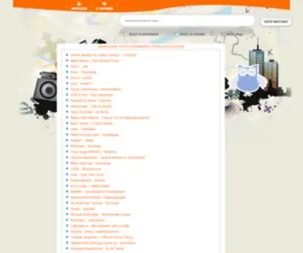MPtri.net(скачать) Screenshot