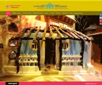 MPtribalmuseum.com(मध्यप्रदेश) Screenshot