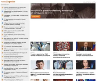 Mpuls.net(Новости) Screenshot