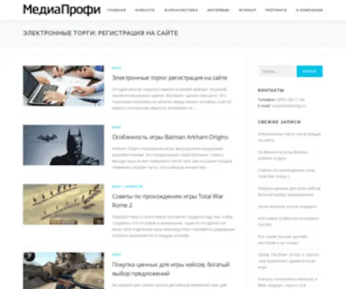 MPxxi.ru(медиа) Screenshot