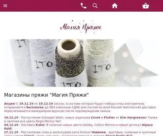 Mpyarn.ru(интернет) Screenshot