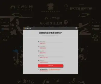 MQ5W8.cn(信誉担保✅WWW.46522.COM) Screenshot