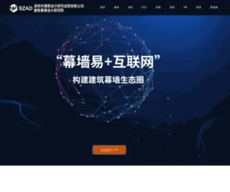 MQ68.com(幕墙设计) Screenshot