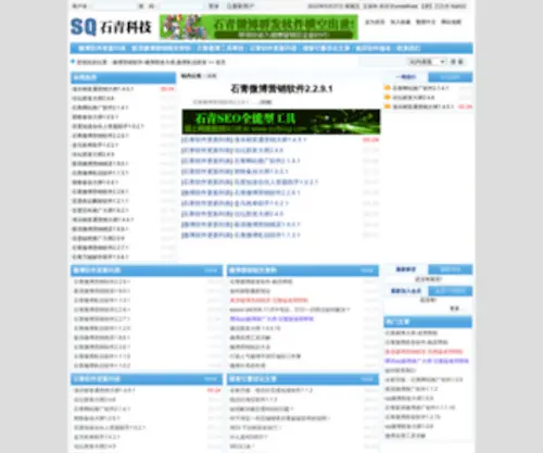 MQBK123.com(MQBK 123) Screenshot