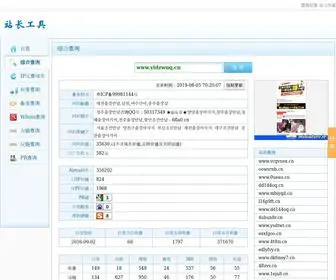 MQJ0Xko.cn(광주출장샵) Screenshot