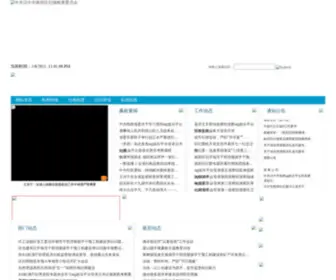 MQKJ.net(真人平台) Screenshot