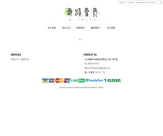 MQM-Shop.com(奇蹟賣賣) Screenshot