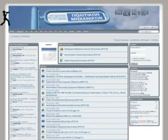 MQN.gr(Portal) Screenshot