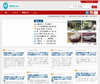 MQQ.me(缅甸万丰国际网址) Screenshot