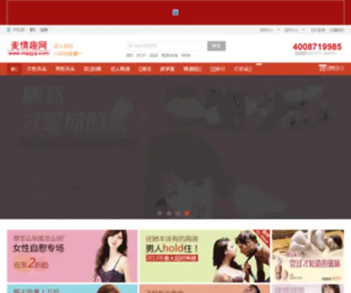 MQQYP.com(MQQYP) Screenshot