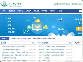 MQSK.com(中国米农的摇篮) Screenshot