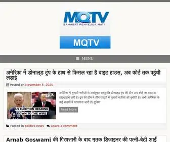 MQTV.site(Mq Tv) Screenshot