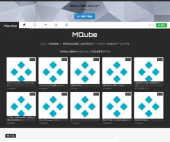 Mqube.net(おとであそぶ) Screenshot