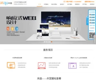 Mqu.cn(米趋建站) Screenshot