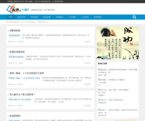 MQZGZ.cn(民权找工作) Screenshot