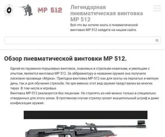 MR-512.ru(МР) Screenshot