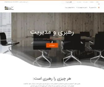 MR-ABC.com(مشاوره مدیریت و آموزش رهبری سازمانی آقای الفبا) Screenshot